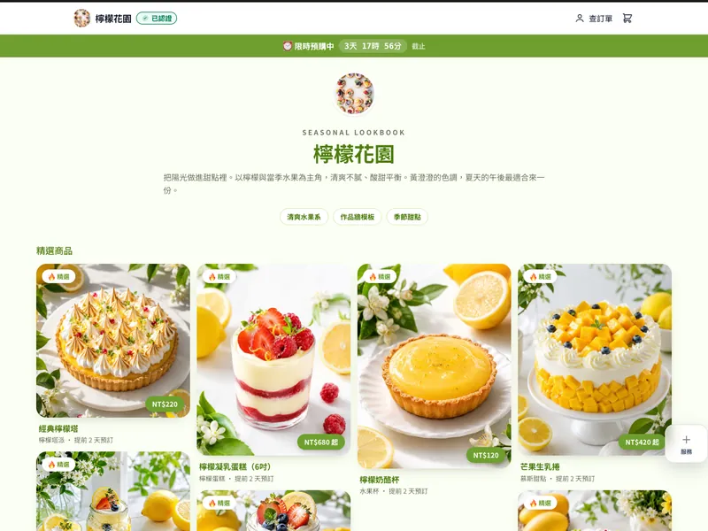 瀑布作品牆型